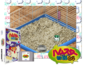 Hamster Monogatari 64 (Japan) Cover